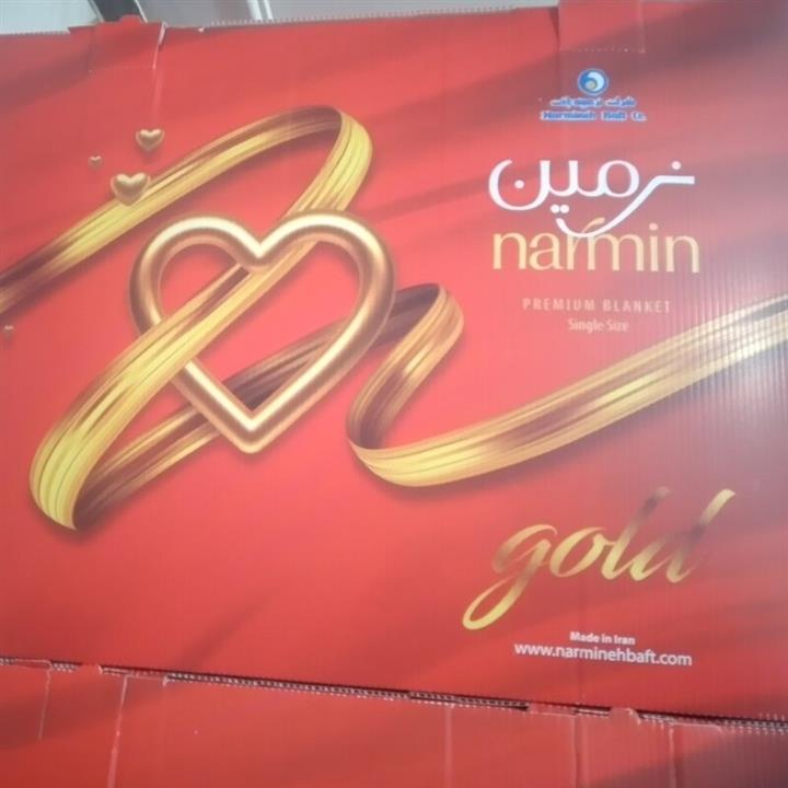 پتوی یک نفره نرمینه بافت (نرمین طلایی)داخل جعبه ساده گلبرجسته